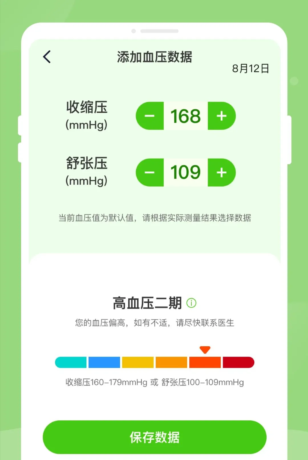 ��챨�潡���������������ֻ���v1.0.2 �ֻ����ͼ0
