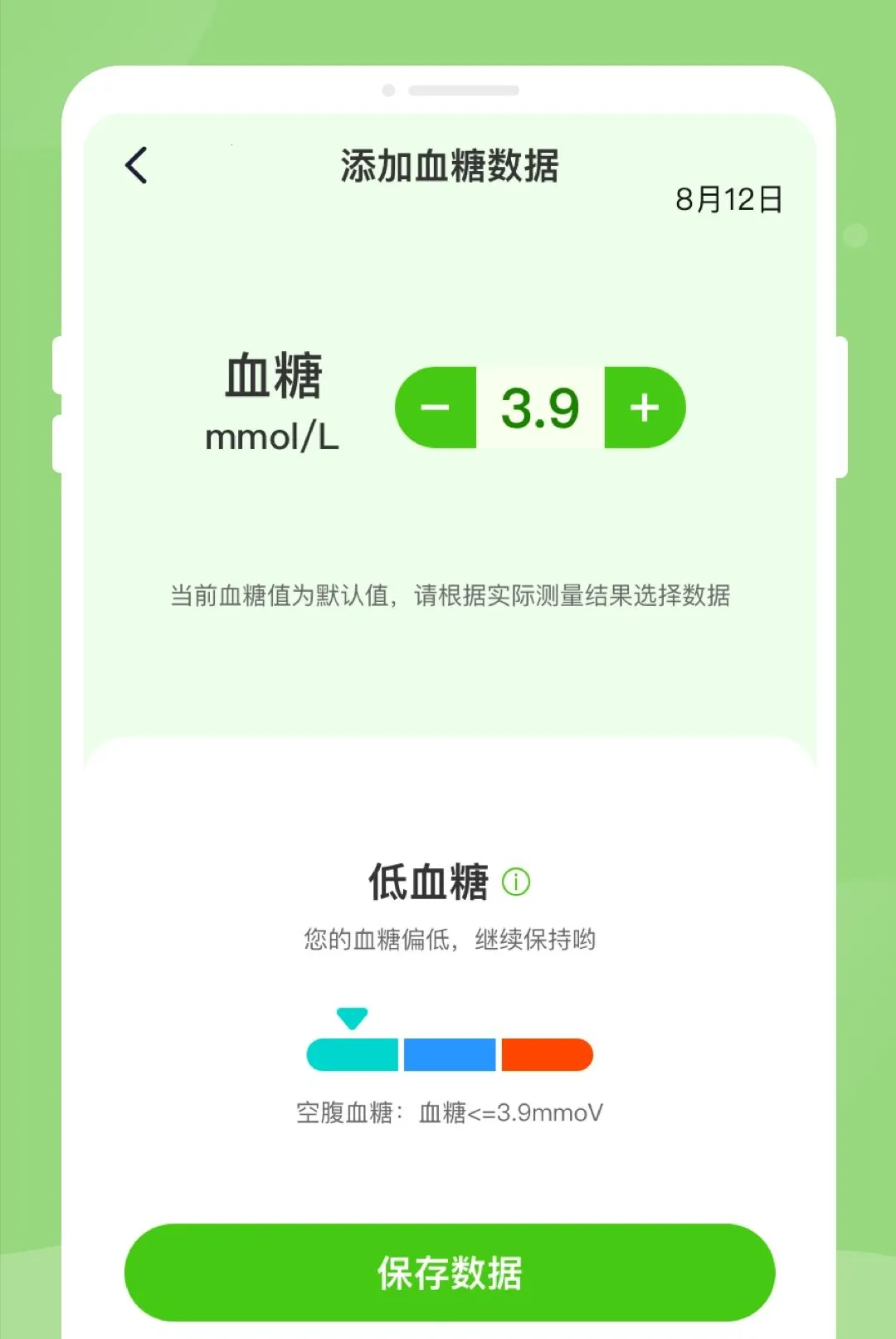 ��챨�潡���������������ֻ���v1.0.2 �ֻ����ͼ3