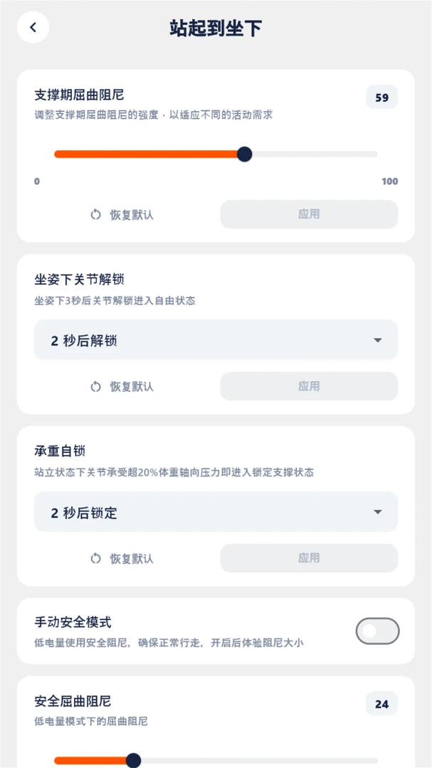 Synrise(��֫����Ӧ��)v0.1.7 ��׿���ͼ1