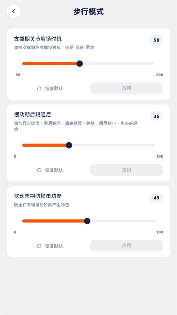 Synrise(��֫����Ӧ��)v0.1.7 ��׿���ͼ0