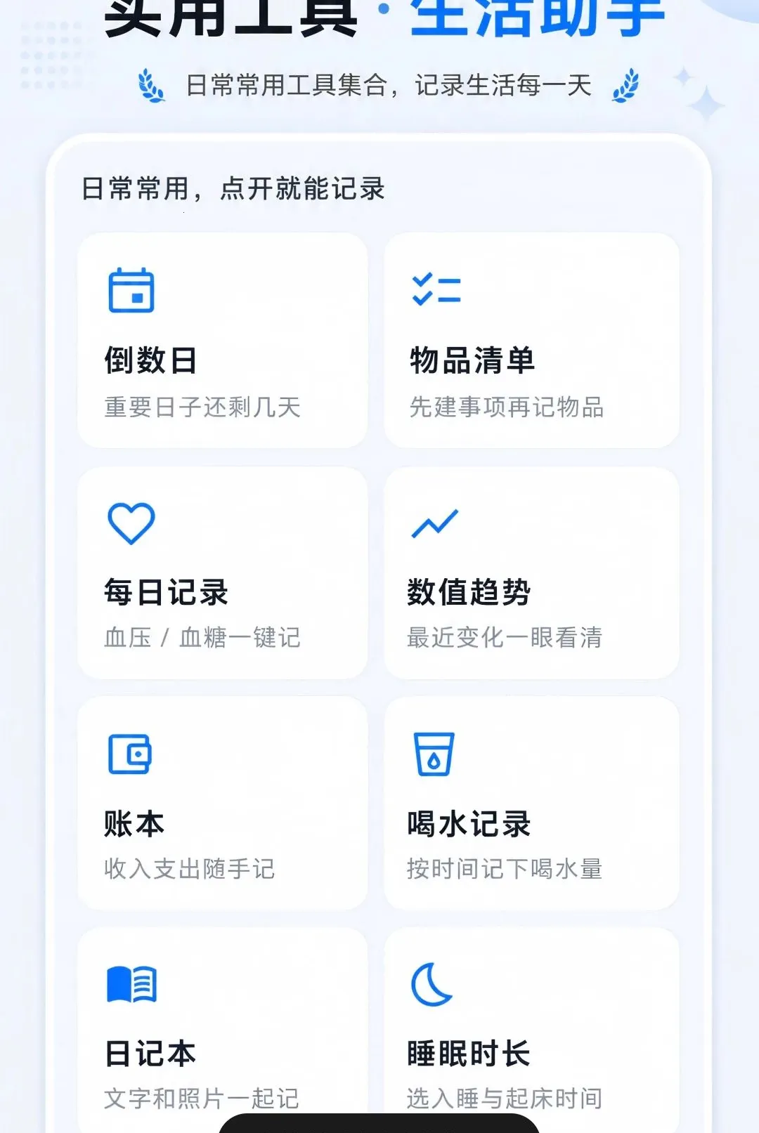 ��ѷŴ��ֻ�����2026���°汾v1.0.0 ��Ѱ��ͼ0