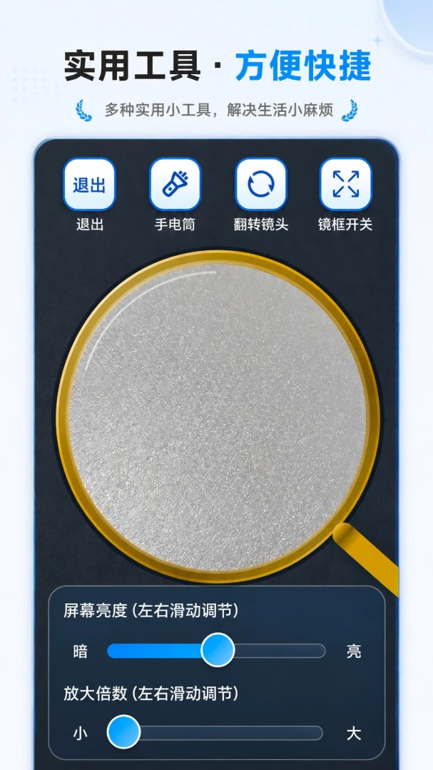 ��ѷŴ��ֻ�����2026���°汾
