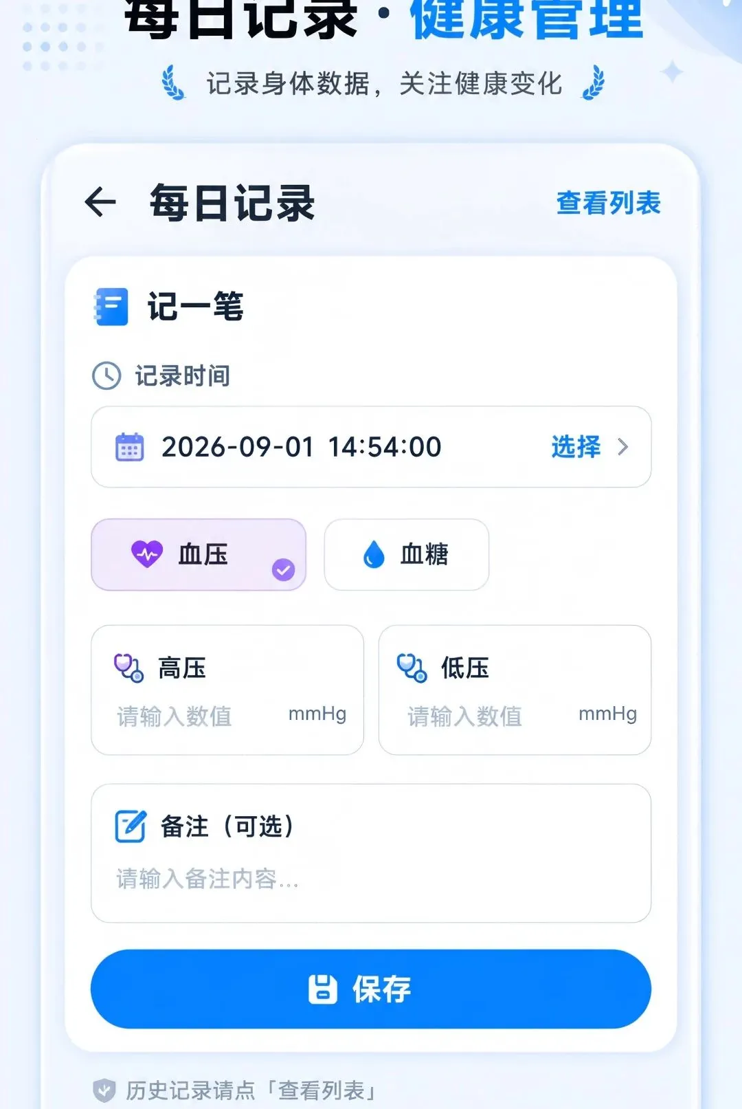 ��ѷŴ��ֻ�����2026���°汾v1.0.0 ��Ѱ��ͼ2