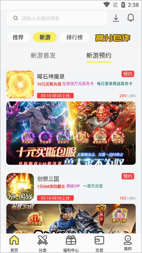 9917��Ϸ2026�ٷ����°汾
