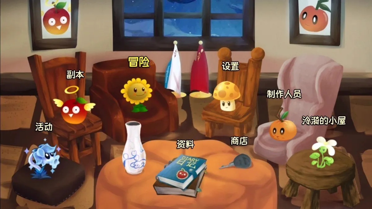 ֲ���ս��ʬ������(����������Ϸ)v1.10.10 �ٷ������ͼ1
